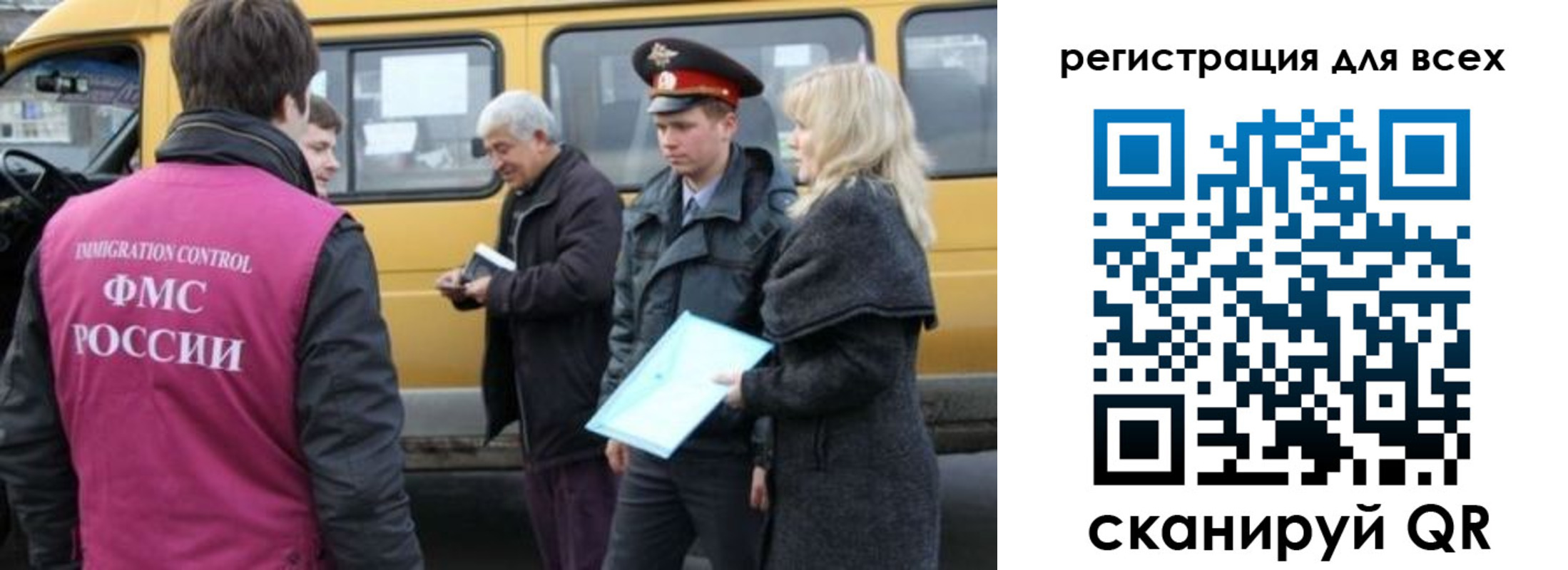 регистрация для школы в Дрезне