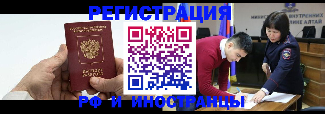 регистрация для дет. сада в Дрезне